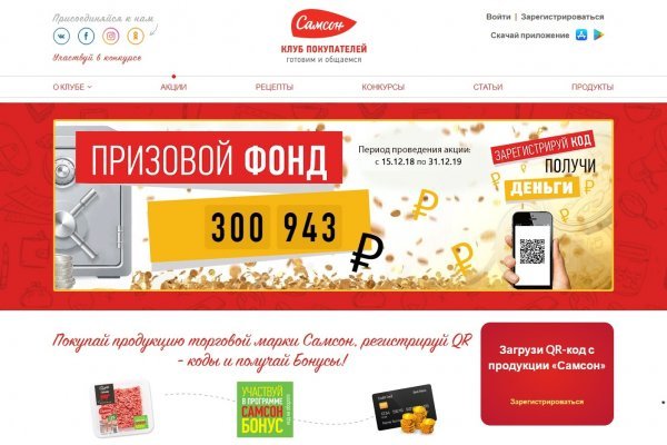 Kraken маркетплейс kr2web in