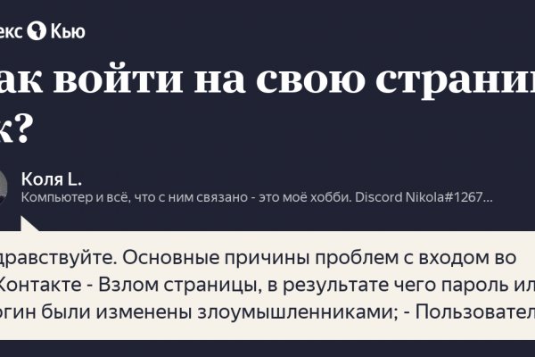 Вывести деньги с кракена