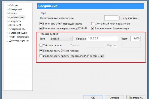 Kraken darknet ссылка тор