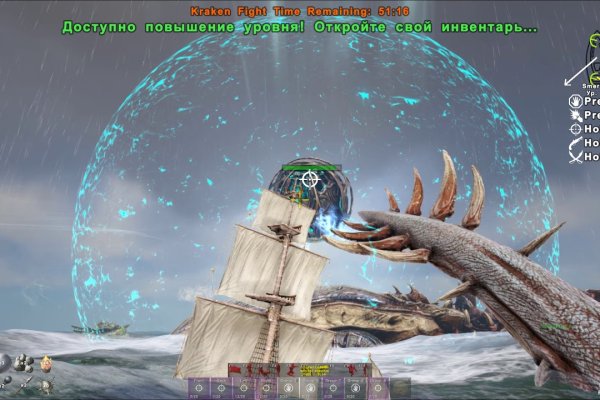 Vk kraken