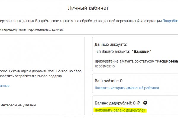 Ссылка на кракена для тора