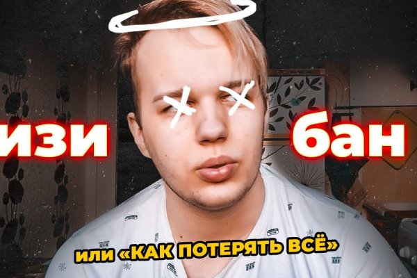 Кракен нрк