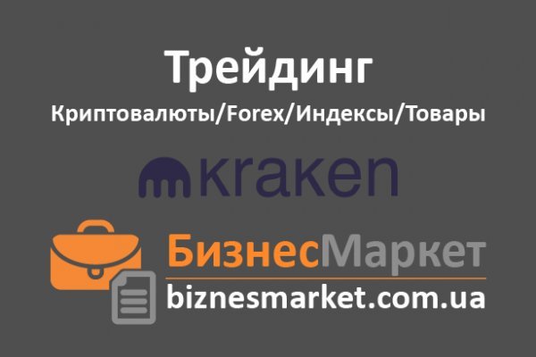 Площадка кракен kraken clear com