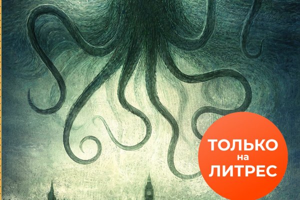 Kraken рабочее зеркало onion