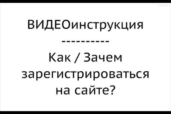 Украли аккаунт кракен