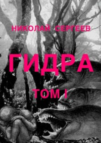 Зайти на кракен тор