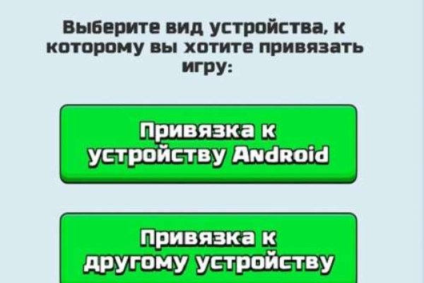 Кракен тор ссылка